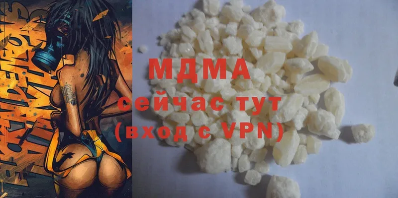 MDMA кристаллы  Межгорье 