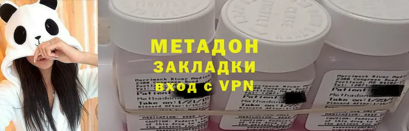 кракен как зайти  Межгорье  МЕТАДОН VHQ 